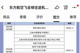 次节曾拒被换下场？爱德华兹：这是我的错 我不该那样对芬奇教练