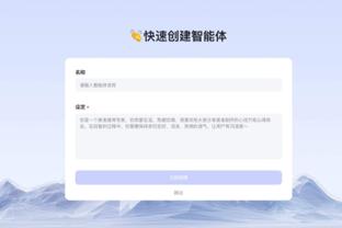 江南体彩官网app截图4